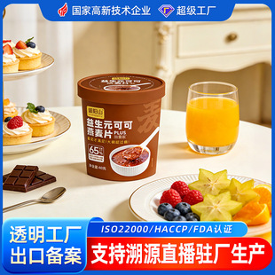 �ɿ�����Ƭ�_�ݼ�ʳ����Ԫţ��������40g�I�B������ܹ�����Ƭ