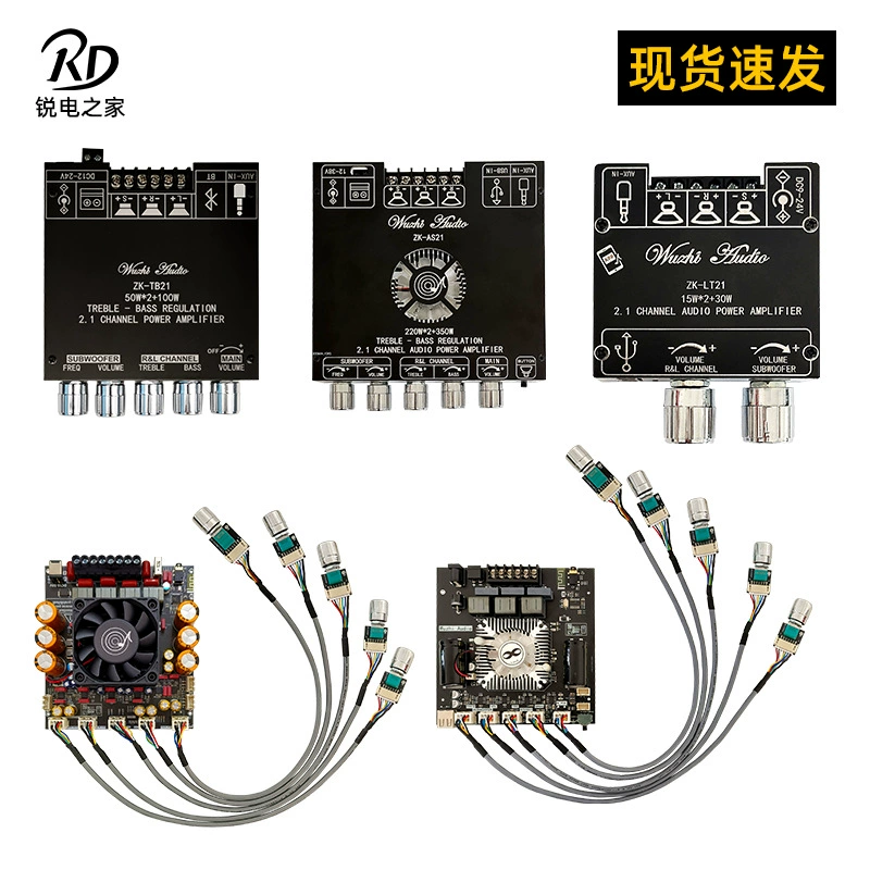 DIY Аудио 2.1 канал стерео Bluetooth цифровой усилитель платы модуль 300W 300W 600W сабвуфер