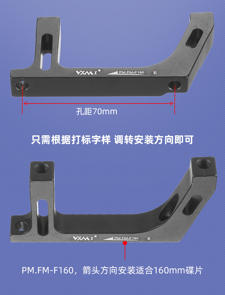 公路车直装式碟刹夹器转换座140平把公路油刹刹车器160mm前后底座-阿里巴巴