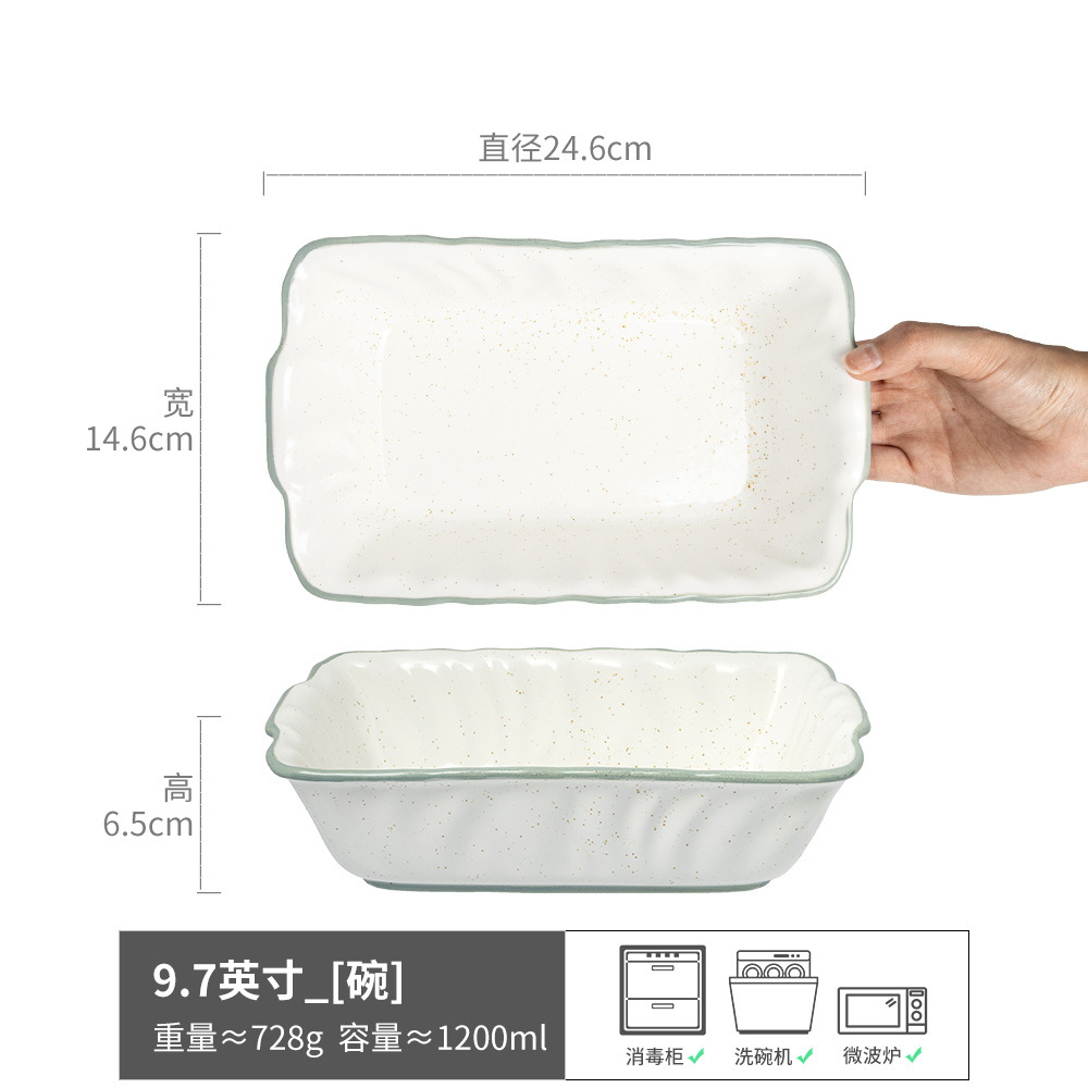 Plato de cerámica de crema de color sólido, plato de postres de alta calidad, plato de pasta para el hogar retro, plato de frutas, plato de vajilla