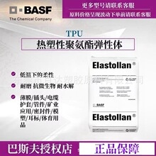 TPU����˹��1185A 1170A 1180A�͵͜�͸��늾�ע�ܼ��D��������