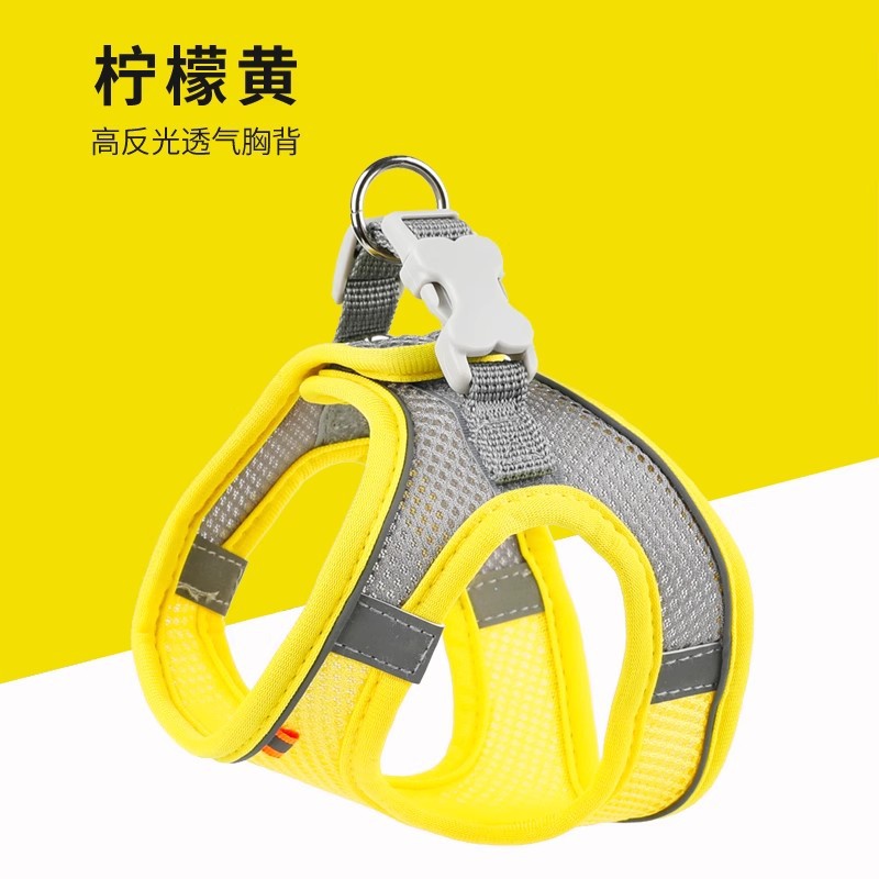 레몬 옐로우 [가슴과 등받이 일체형, 로프 제외]