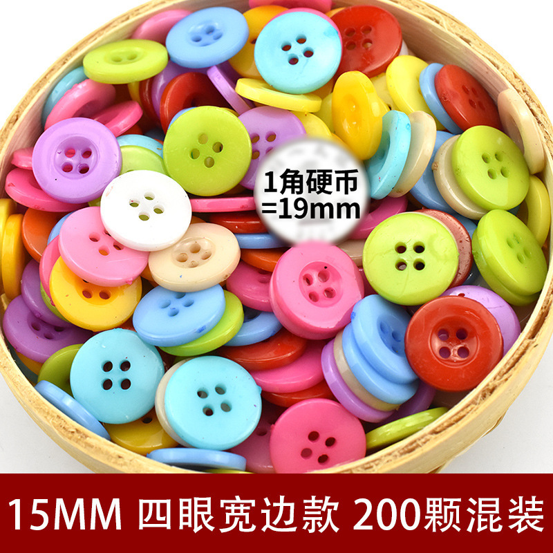カラーボタン子供手作りdiyボタン画材料バッグプラスチック幼稚園創意愛熊ボタン|undefined