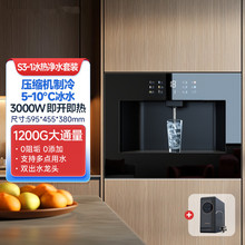 �¿�Ƕ��ʽֱ�ˮ�C��Ƕʽ��ˮ�ܾ��C���ñ������һ�w�C