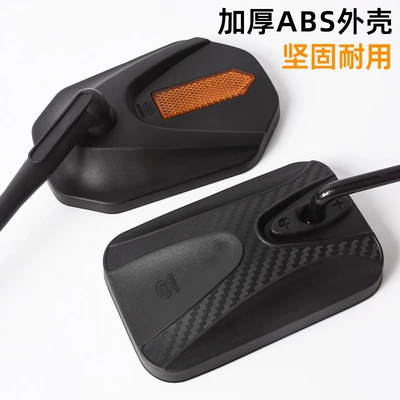 mirror motorcycle modified universal | Other Electric Vehicle Accessories