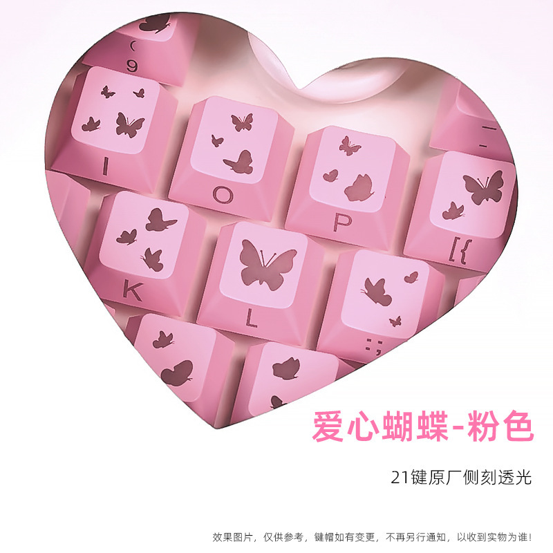 In-Stock Wholesale 21-Key Original Moa Highly Transparent or Butterfly-Shaped Supplementary Heart Keycaps - Mechanical/Magnetic Switch Keyboard In-Stock Wholesale 21-Key Original Moa Highly Transparent or Butterfly-Shaped Supplementary Heart Keycaps - Mechanical/Magnetic Switch Keyboard