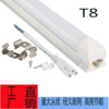 t8一体化灯管厂家供应0.6米1.2米高明亮无频闪日光灯管一体化灯管|ms