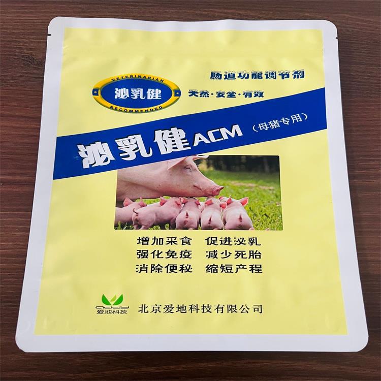 乌鲁木齐印刷生产兽药包装 饲料包装 添加剂 预混剂包装袋 金霖