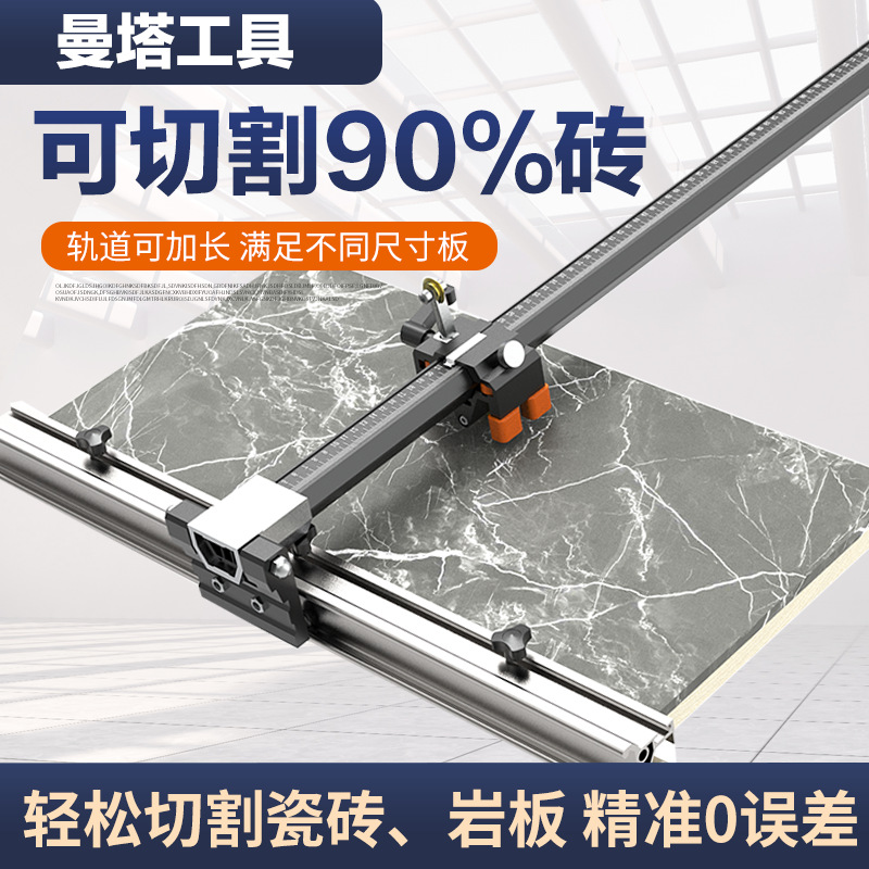 Exportación transfronteriza manual pista de corte de azulejos de azulejos de roca tipo T cuchillo máquina de corte de azulejos de suelo de alta precisión