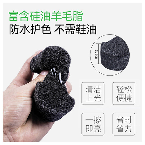 Two-Sided Colorless Shoe Polish Leather Care Shoe Wax Sponge Shoe Polish Cleaner Special Purpose Shoe Polish Set Waterproof Shoe Polish