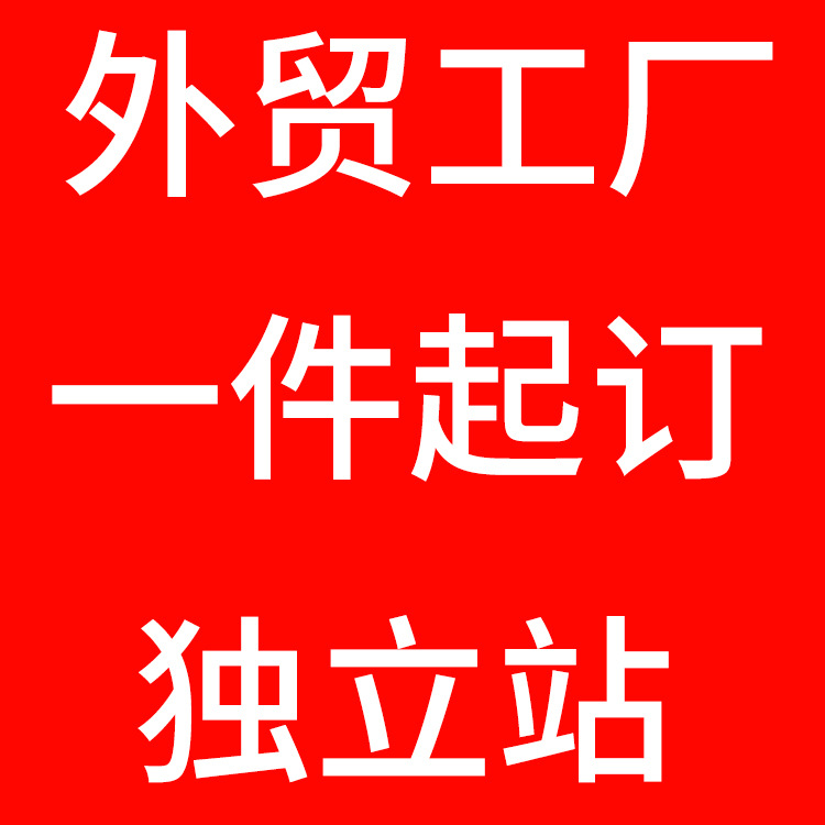 Amazon estación independiente en stock cuello redondo europeo y americano superior manga larga impresa eBay cómodo suéter transfronterizo Comercio exterior venta al por mayor