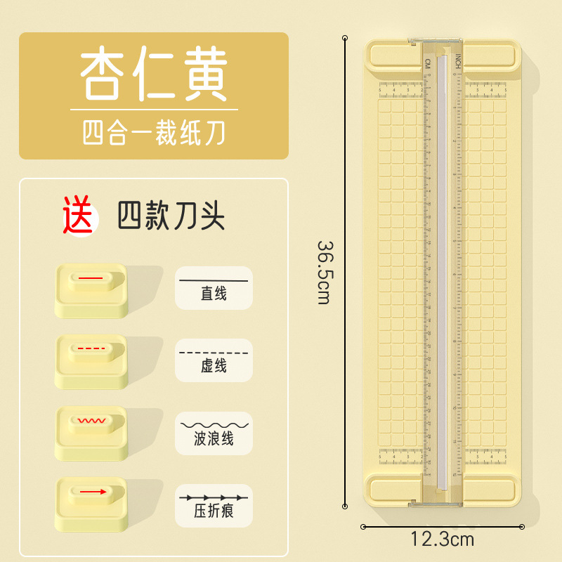 Cortador de papel A3 cortador de papel cuatro en uno cortador de papel cuchillo de papel de alto valor pequeño mini cortador de papel de oficina