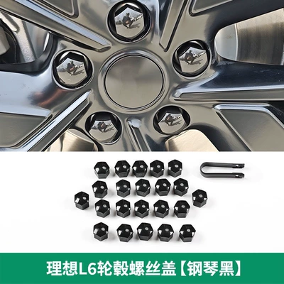 Şüşə kənarı xromları/moldingləri — Kit - ideal-l6wheel-hub-cap-screw-covers-black-20-pieces