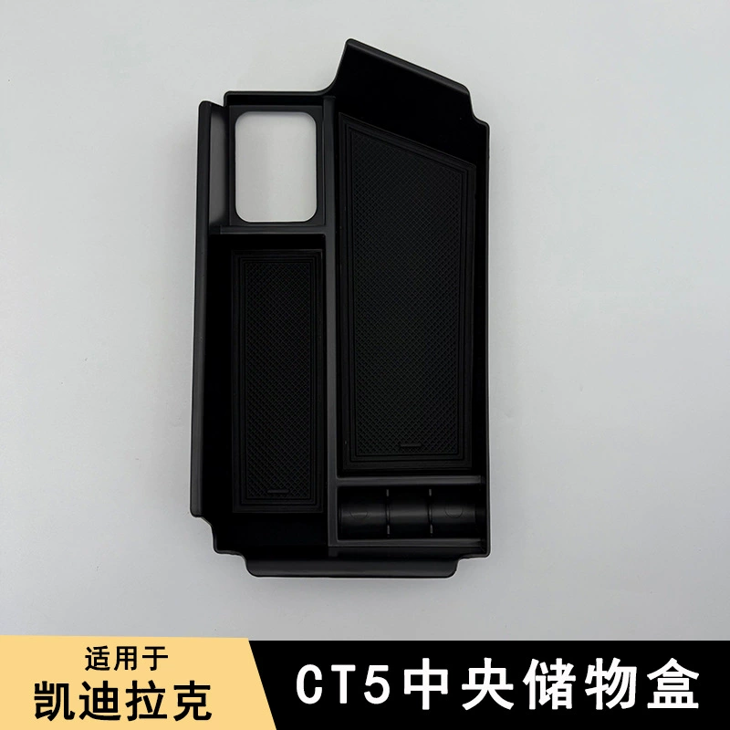 Подходит для Cadillac CT5, центральный подлокотник, ящик для хранения, аксессуары для модификации салона автомобиля