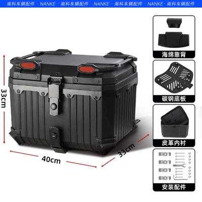 Box, Detachable Electric Vehicle | Motorcycle trunk - 45l-striped-model-lining-carbon-steel-bottom-plate-backrest