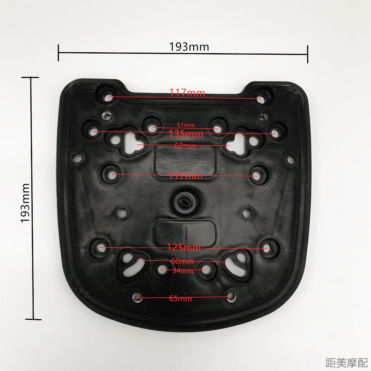 Motorcycle Electric Vehicle Trunk Thickened Bottom Plate Fixing Seat Trunk Base Universal Pressure Strip Screw Accessories Complete
