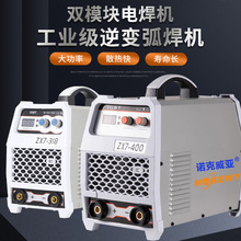 ŵ������ZX7-315/400/500GT��ҵ�����ֱ���ֹ��绡����380V