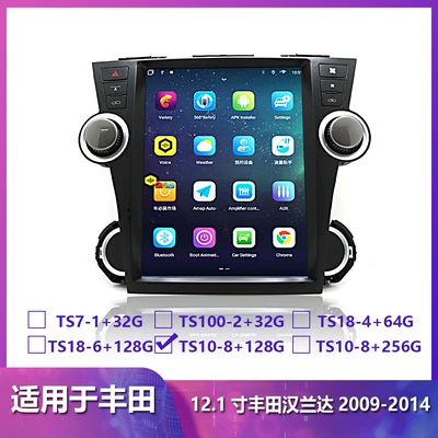 DVD Navigation Toyota Highlander Highlander Android - ts10-8128g-4g-version-8-cores-121inch