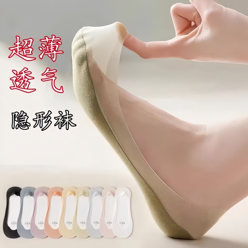 Boat socks women's summer ultra-thin breathable cotton bottom shallow mouth invisible socks women's silicone non-slip with ice stockings