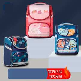 玛斯汀书包女小学生一二年级双肩包三至六年级书包男儿童背包
