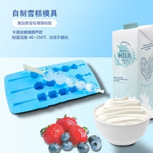 �����¿�⿨ͨѩ��ģ�߼���ʳƷ�����z����ѩ����Óģ�W������