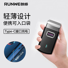 朗威剃须刀剃毛往复式电动男士刮胡刀充电式胡须刀便携式Rs7101