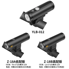 手电筒;头灯头戴电筒;其他照明电筒