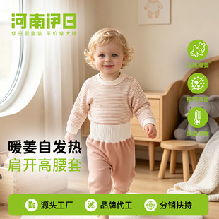 �����ﶬ��ů���Ӻ�ů�����o�Ƿ��w���b�냺�＾�ɼ��׃�ͯ�·�
