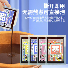 Herbal Multi-flavored Foot Soak Liquid, Instant Dissolving Foot Soak Pack, Sweating Foot Soak Pack, Foot Soak Powder, Foot Soak Liquid