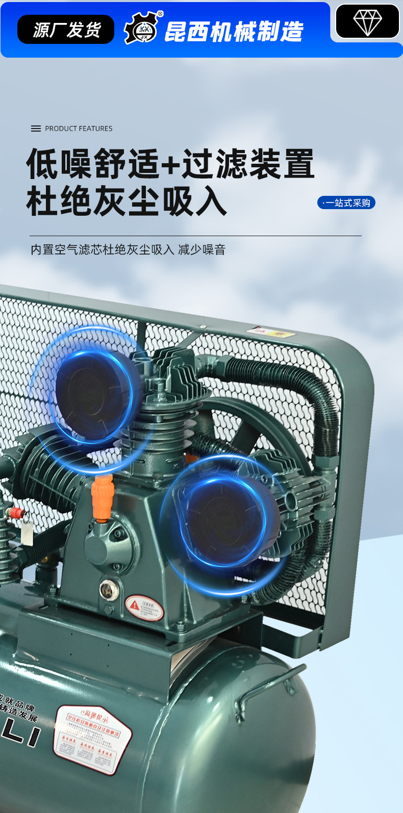 Supply of Air Compressor for Mobile Tire Repair, Diesel Air Pump, Car Repair, Spray, Thickened Air Tank, Paint, Diesel Air Compressor