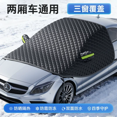 Car Snow Shield Front Windshield Car snow shield - universal-hatchback-3-window-car-cover-includes-storage-bag