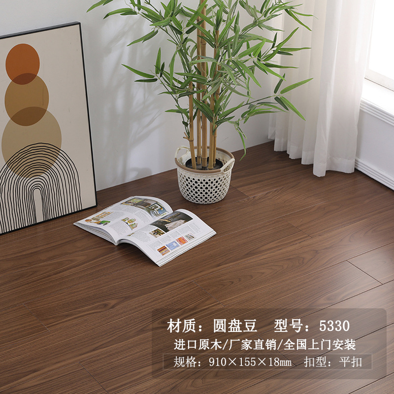 블랙 월넛 패턴 디스크 빈 대형 와이드 보드 5330