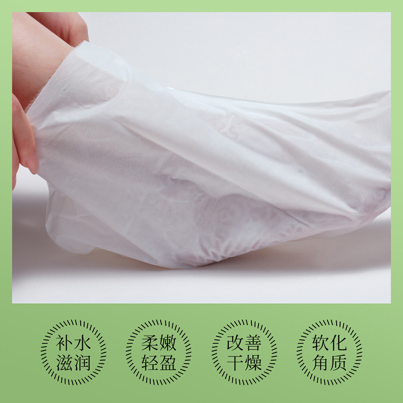 泊泉雅牛油果煙酰胺滋潤足膜片裝溫和舒緩改善乾燥保濕足膜批發