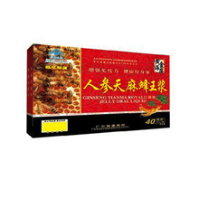 黄金海岸人参天麻蜂王浆营养口服液 40支药食同源饮品厂家批发
