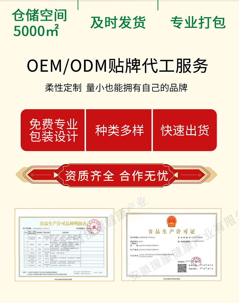 微信图片_20240118101904