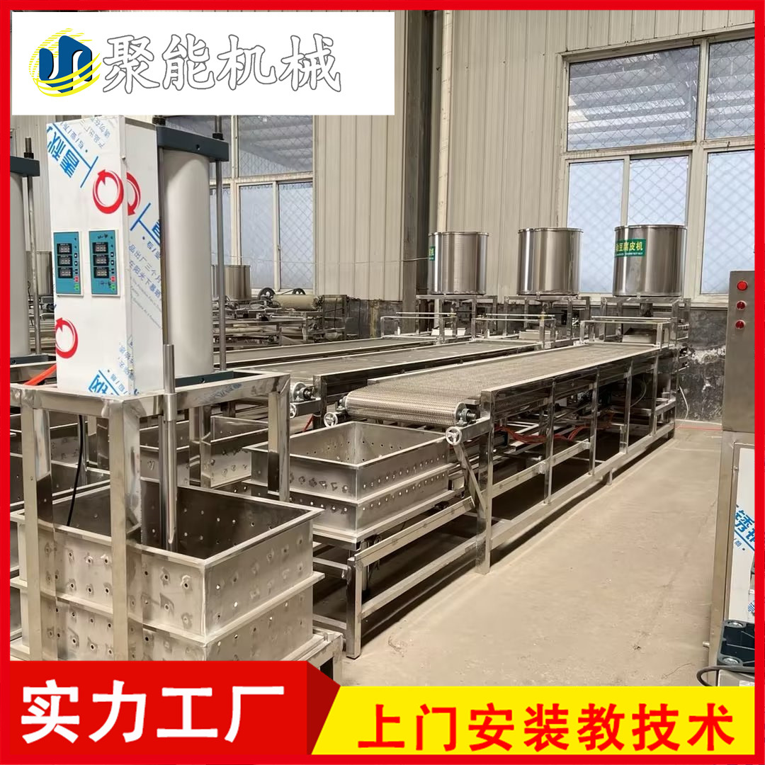 整机长2米干豆腐机商用自动上脑干豆腐机器聚能机械终身维护