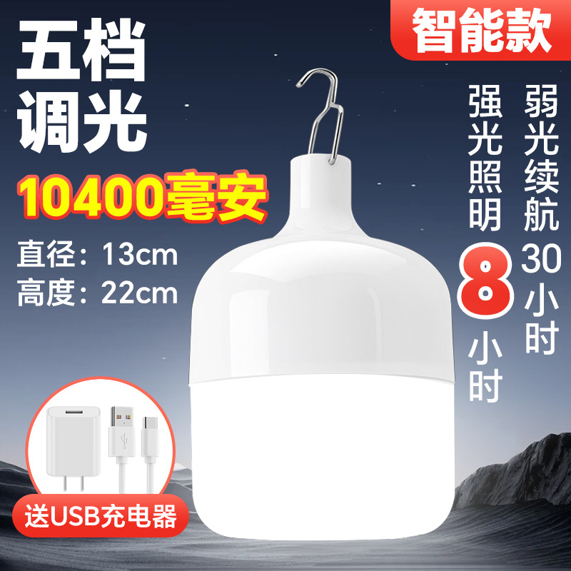 lámpara recargable led stand lámpara colgante al aire libre de gran capacidad portátil de larga duración camping lámpara de emergencia