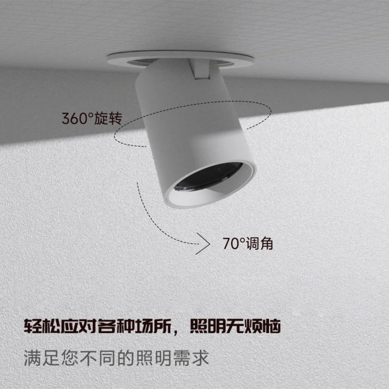 lámpara de punto incrustada colina retráctil ángulo ajustable lámpara de techo lámpara de trompa de elef doméstica sala de estar lámpara de punto de entrada