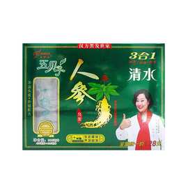 美飘扬五贝子人参一梳黑自己在家染发清水一梳彩染膏彩色遮白发染