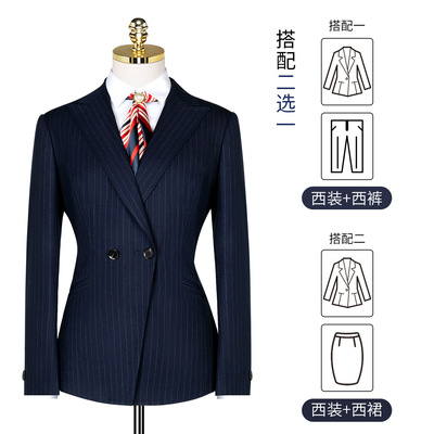 男女同款西装男西服套装藏青色条纹女式职业女裙套装高管白领外套