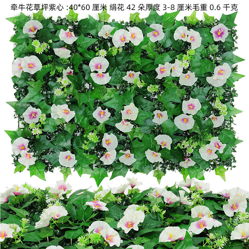 Planta verde pared de fondo pared de plástico cabeza de puerta planta de simulación césped pared hierba tienda reclutamiento imagen pared de la planta de simulación