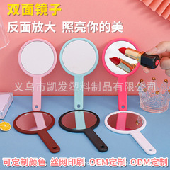 圓形手柄鏡學生迷你手持鏡子美妝雙面鏡3倍放大便攜鏡 高清化妝鏡
