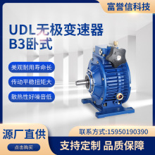 ��Ӧ �޼����ٻ�UDL������ B3��ʽ��װ ������  �۸�� �ȶ��Ժ�