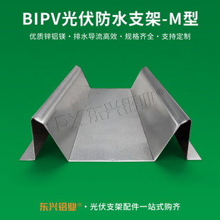 �|�d���M���\�X�V���Ì�ˮ��̫��ܰ��ˮ֧�ܼ�ˮW��U�A��BIPV