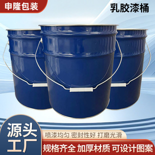 �R���F��Ʒ18��20���FͰ�����������DͰ֧�ֿͶ�ӡˢ