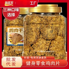 面筋制品;软糖;传统糕点