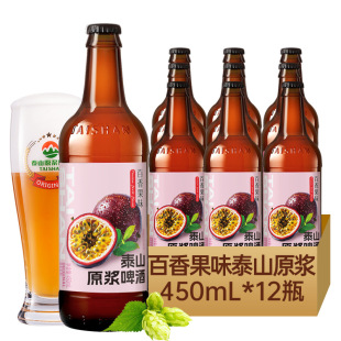 ̩ɽԭ�{ơ��ȫ�¡��������450mL*12ƿ����ơ��