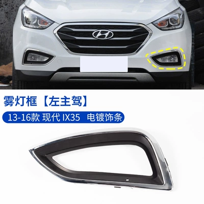 Bumper Fog Light Lamp Cover Fog | Ön faralar - 13-16-models-of-ix35-fog-light-frame-main-left-hand-drive-with-electroplated-trim-original-car-quality-1-piece-modern-ix35