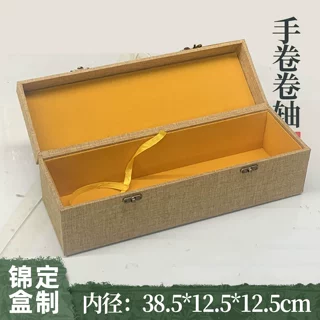 黄麻长卷锦盒刺绣布料木质盒子瓷器首饰盒首饰盒订做礼品包装锦盒