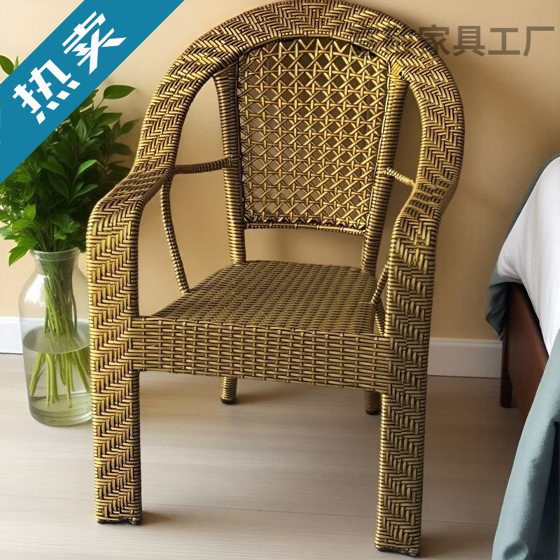Balcony Leisure Tables and Chairs, Backrest Chairs, Rattan Chairs for the Elderly, Home Courtyard Hand-Woven Outdoor and Indoor Rattan Chairs